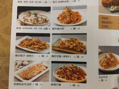 -又一福烤鸭·北京菜(东四店)