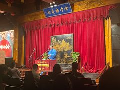 -哈哈曲艺社(西门闲亭店)