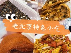 -老回回烩面馆(左家庄店)