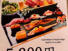 -梅丘·寿司の美登利(银座店)