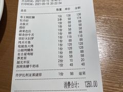 -初花·日本料理