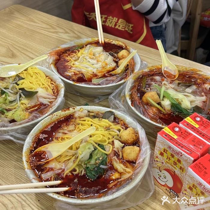 七台河福临大碗麻辣烫图片
