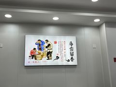 -孔一凡·手工饺子(时尚明苑店)