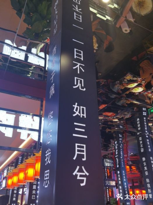 秦炉烤肉(财富中心店)门面图片