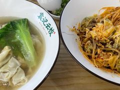 玉米猪肉云吞-袁记云饺(鼓楼店)