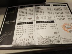 菜单-味志道(交大慧园店)