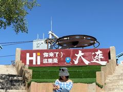 -富斯特索道