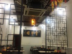 大堂-宝华园百年老字号烧麦