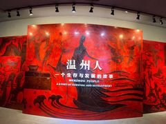 -温州博物馆