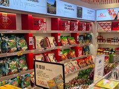 -舜华临武鸭·湖南零食特产(三王街店)
