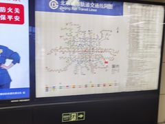 -大望路(地铁站)