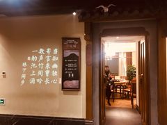 门面-翠姐姐农家大院·16年土菜馆(滨康路店)