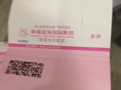 -幸福蓝海国际影城(宜昌水悦城店)