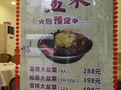 -惠爱餐厅