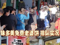 -味多美蛋糕(西安门店)