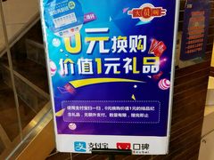 -大圆碗(新兴路店)