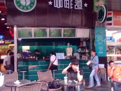 门面-咖啡道(东急新天地上下九步行街店)
