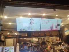 门面-茉沏(山塘街店)