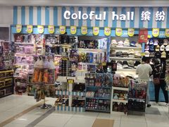 -大润发(明珠店)