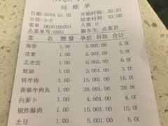 -朱氏胖子烂火锅(洪崖洞店)