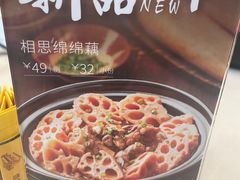 -香顺·客家菜(东坑店)