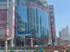 -七浦路服装批发市场