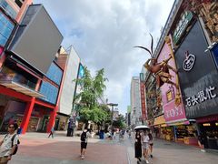 -黄兴南路步行商业街