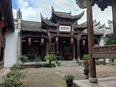 -清漾毛氏文化村