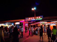 -花莲东大门国际观光夜市