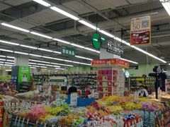 -卜蜂莲花(岳阳店)