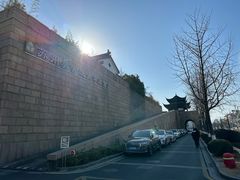 -苏州吴宫泛太平洋酒店