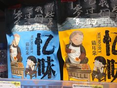 -银泰西选(绍兴银泰城店)