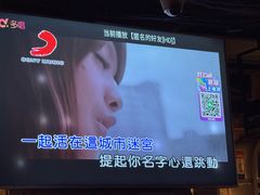 -麦凯伦烧烤·精酿超级工厂店(金桥总店)