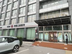 -中国工商银行(新街口支行)