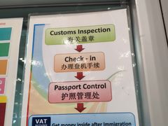 -曼谷素万那普国际机场