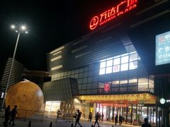 -万达广场(北京槐房店)