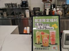 -CoCo都可(开发区梦乐城店)