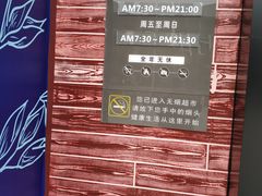 -中百仓储(古田路店)