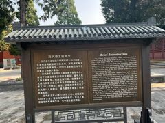 -历代帝王庙博物馆