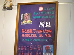 -大王油茶(二厂文创公园店)