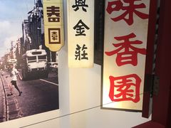 -新加坡牛车水原貌馆