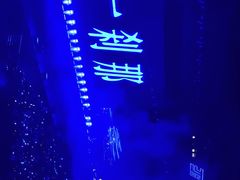 -华熙生物·润百颜ECM中心