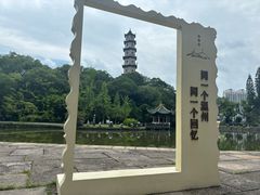 -江心屿景区