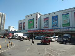 -四道口水产市场