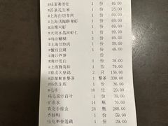 -浦江餐饮•上海菜馆(五四路店)