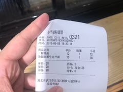 -拌面小当家
