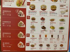 -喜家德虾仁水饺(济钢店)