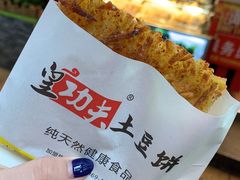 -八一好吃街·高品美食广场