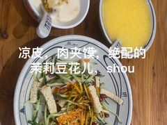 -陇上秦轩西安biangbiang面(朝龙汇店)