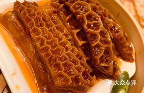 Golden Abundance Money Tripe